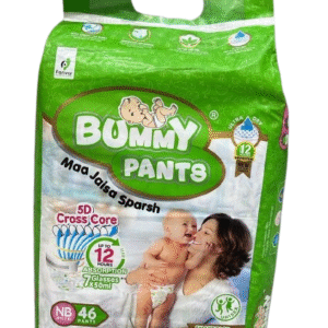 Bummy Pants Newborn Baby Diapers - 46 Pants